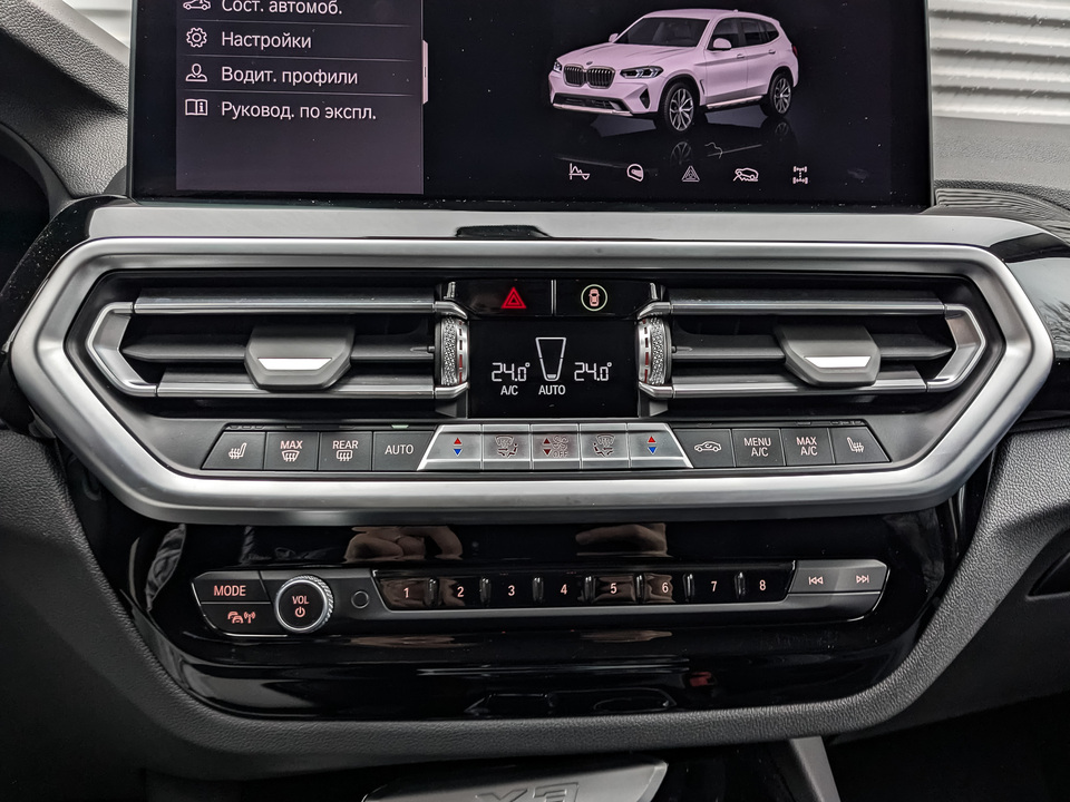 BMW X3 с пробегом в автосалоне Форис Авто