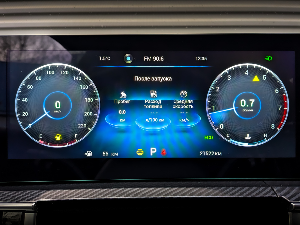 Chery Tiggo 7 Pro с пробегом в автосалоне Форис Авто