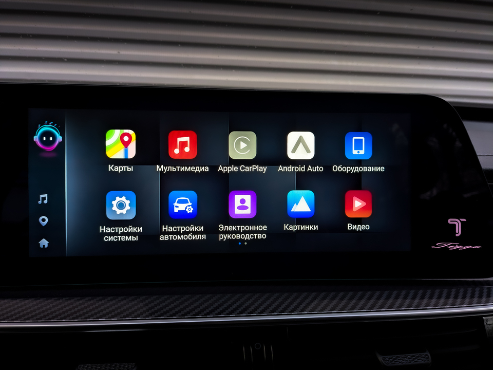 Chery Tiggo 7 Pro с пробегом в автосалоне Форис Авто