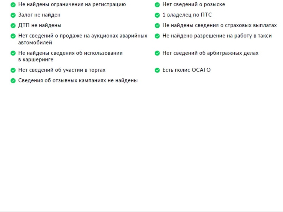 JAC JS6 I с пробегом в автосалоне Форис Авто