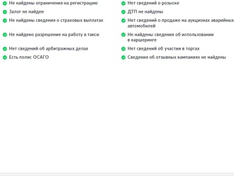 фото Exeed TXL I 2023