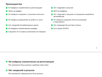 фото Chevrolet Tahoe 2019 с пробегом