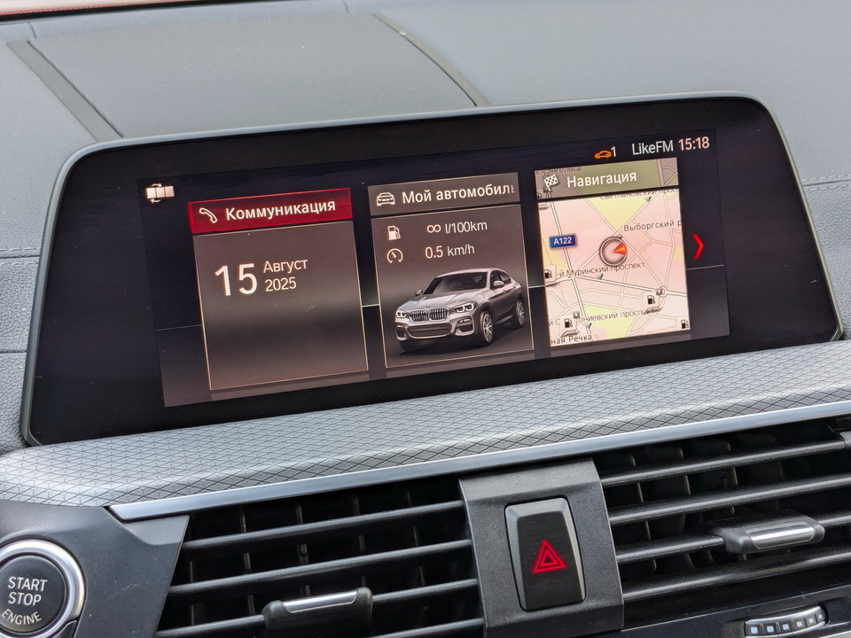 BMW X4 с пробегом в автосалоне Форис Авто