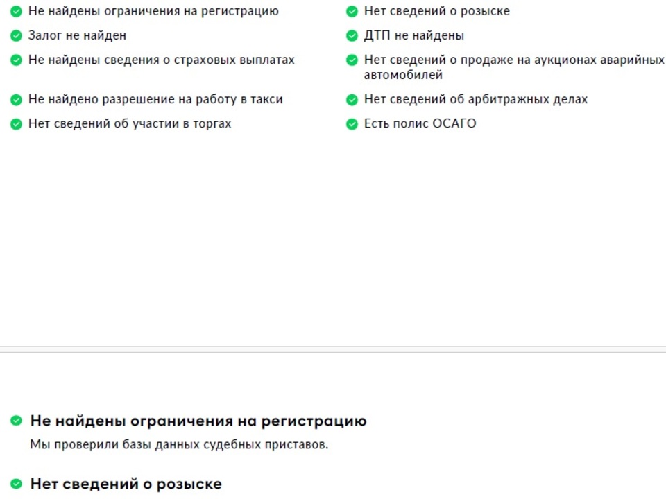 Lada Vesta с пробегом в автосалоне Форис Авто