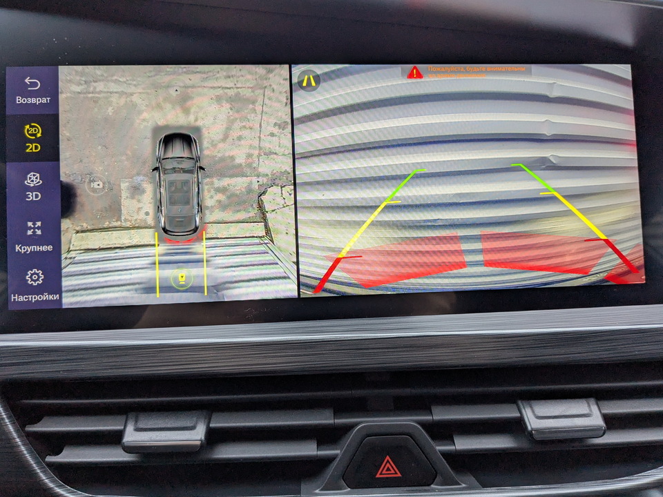 Geely Tugella с пробегом в автосалоне Форис Авто