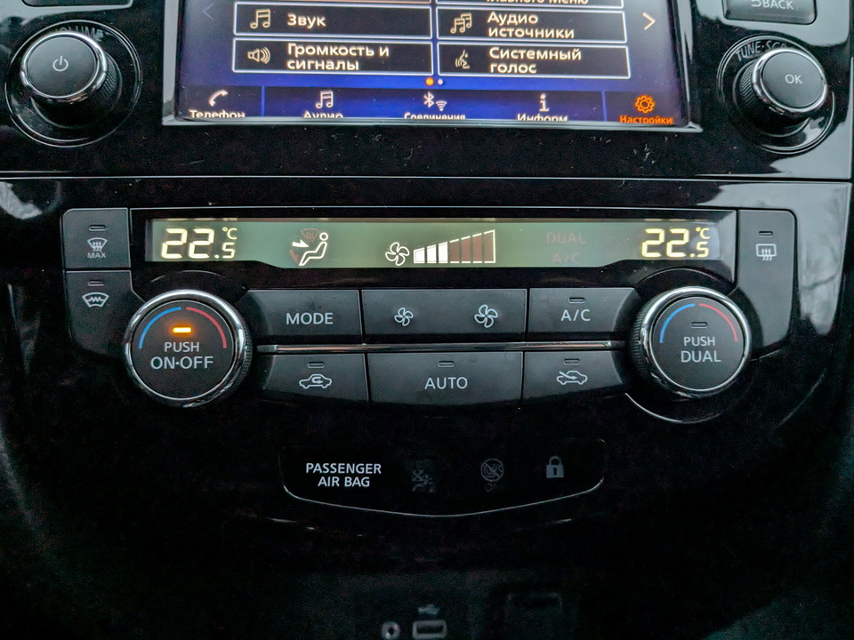 Nissan Qashqai с пробегом в автосалоне Форис Авто