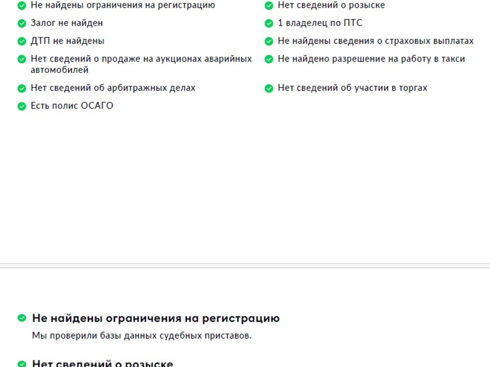 Lada Largus с пробегом в автосалоне Форис Авто