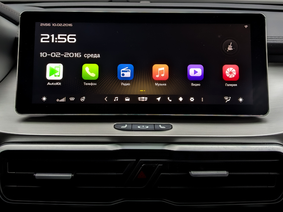 BelGee X50 с пробегом в автосалоне Форис Авто