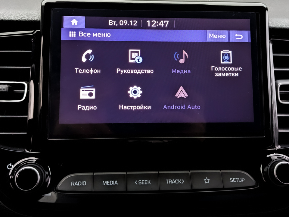 Hyundai Solaris с пробегом в автосалоне Форис Авто