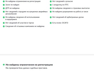 фото Hyundai Solaris II 2021