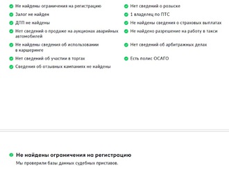 фото Peugeot Traveller 2021