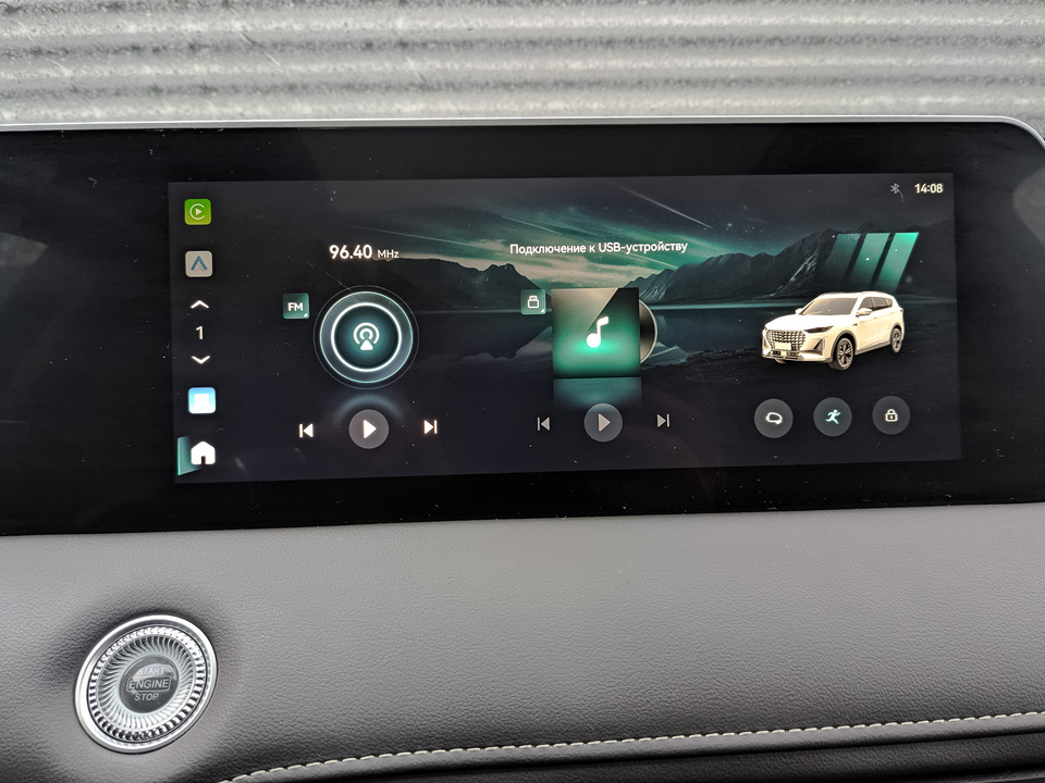 Jetour X70 Plus с пробегом в автосалоне Форис Авто