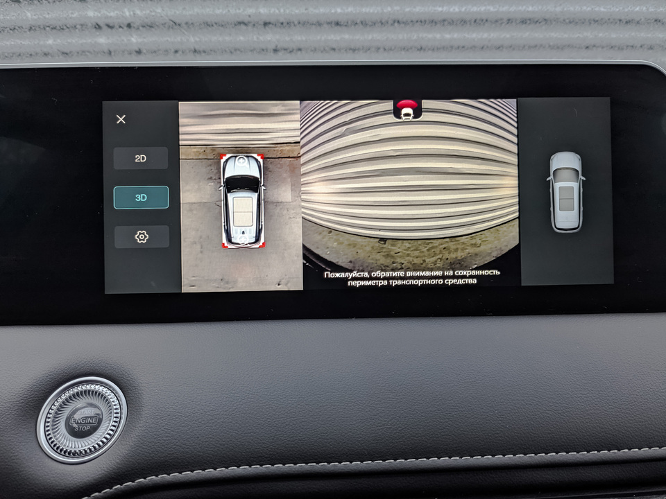 Jetour X70 Plus с пробегом в автосалоне Форис Авто