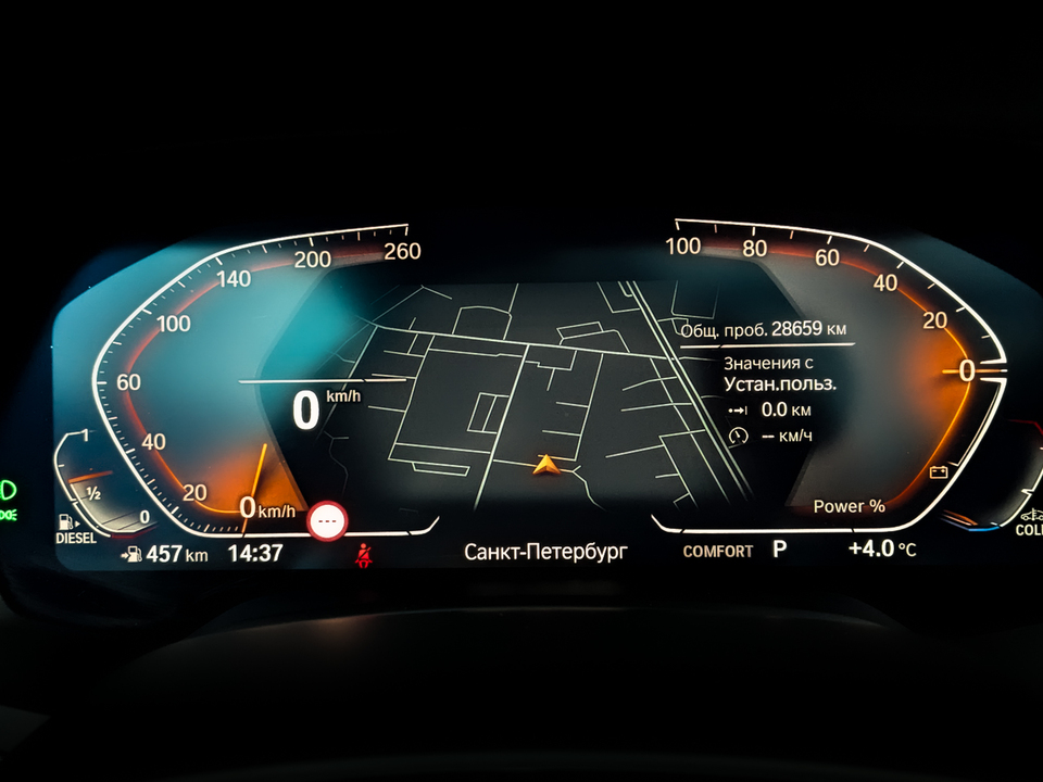 BMW X5 с пробегом в автосалоне Форис Авто