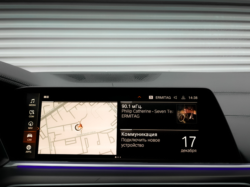 BMW X5 с пробегом в автосалоне Форис Авто