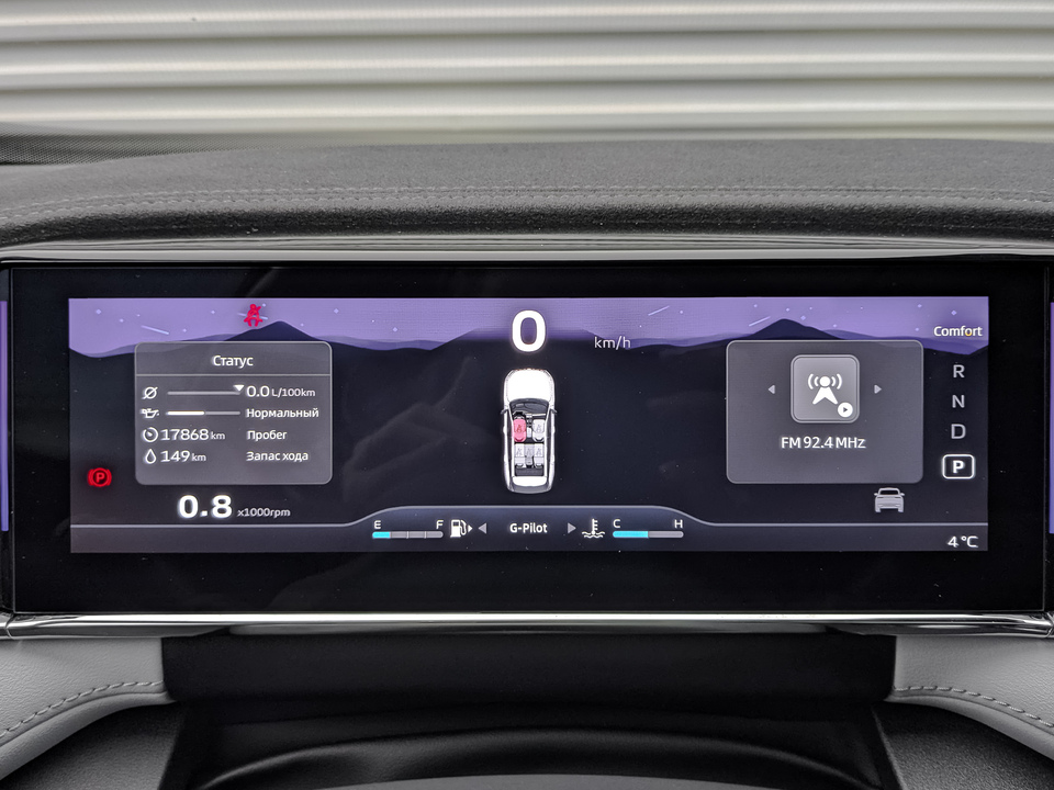 Geely Atlas II с пробегом в автосалоне Форис Авто