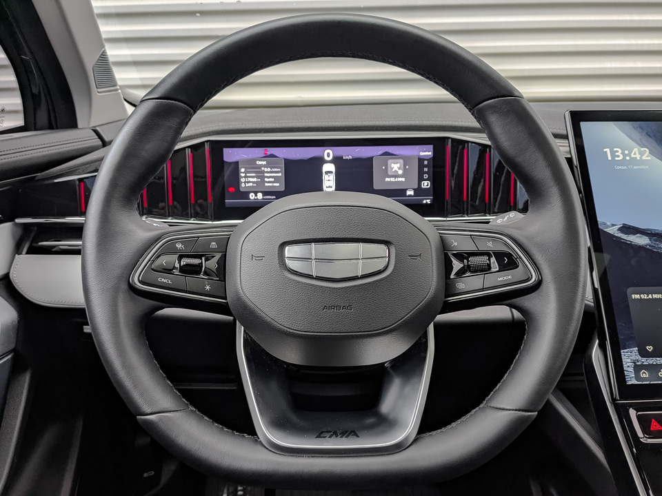 Geely Atlas II с пробегом в автосалоне Форис Авто