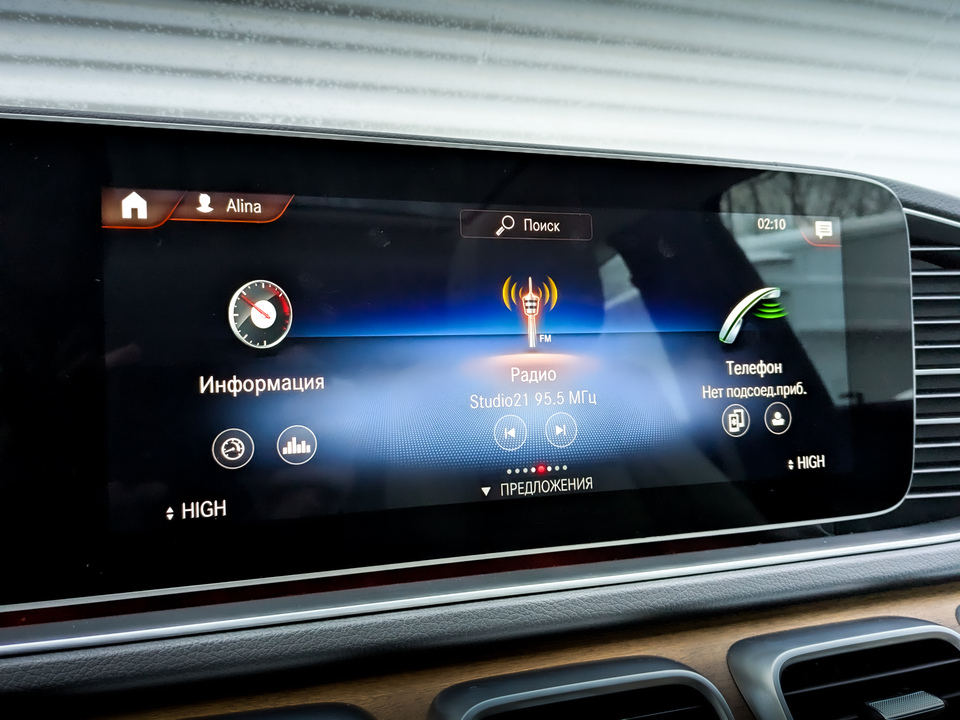 Mercedes-Benz GLE Coupe с пробегом в автосалоне Форис Авто