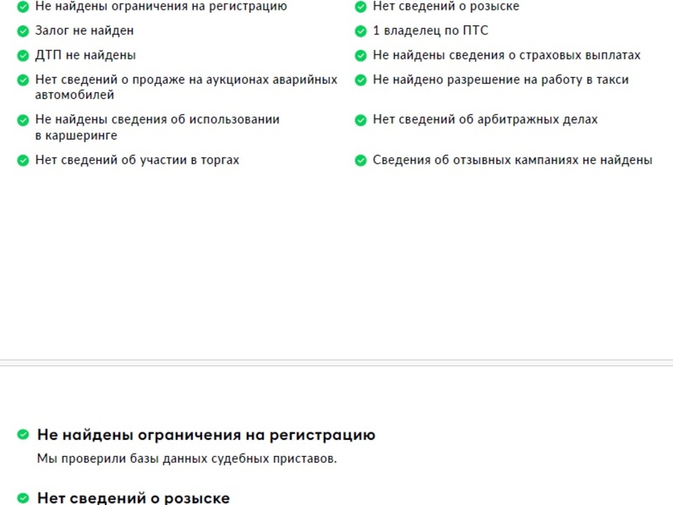 Mercedes-Benz GLE Coupe с пробегом в автосалоне Форис Авто