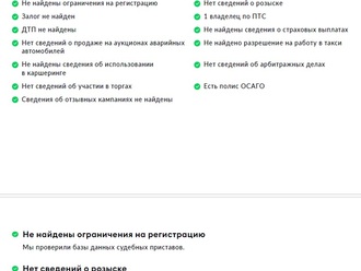 фото Chery Tiggo 8 Pro 2023