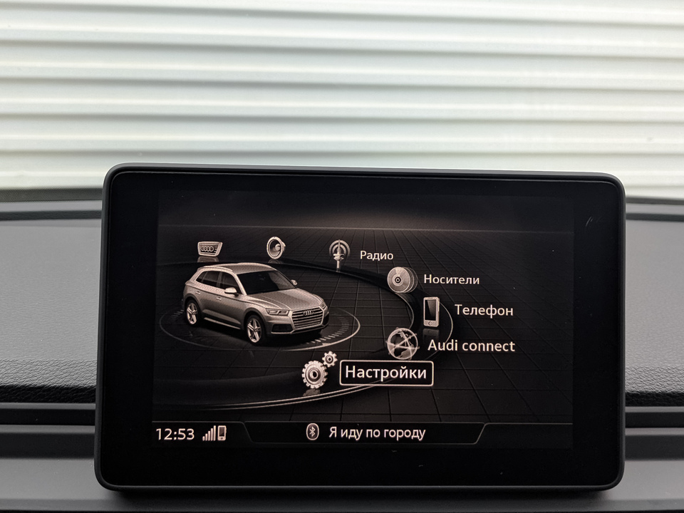 Audi Q5 с пробегом в автосалоне Форис Авто