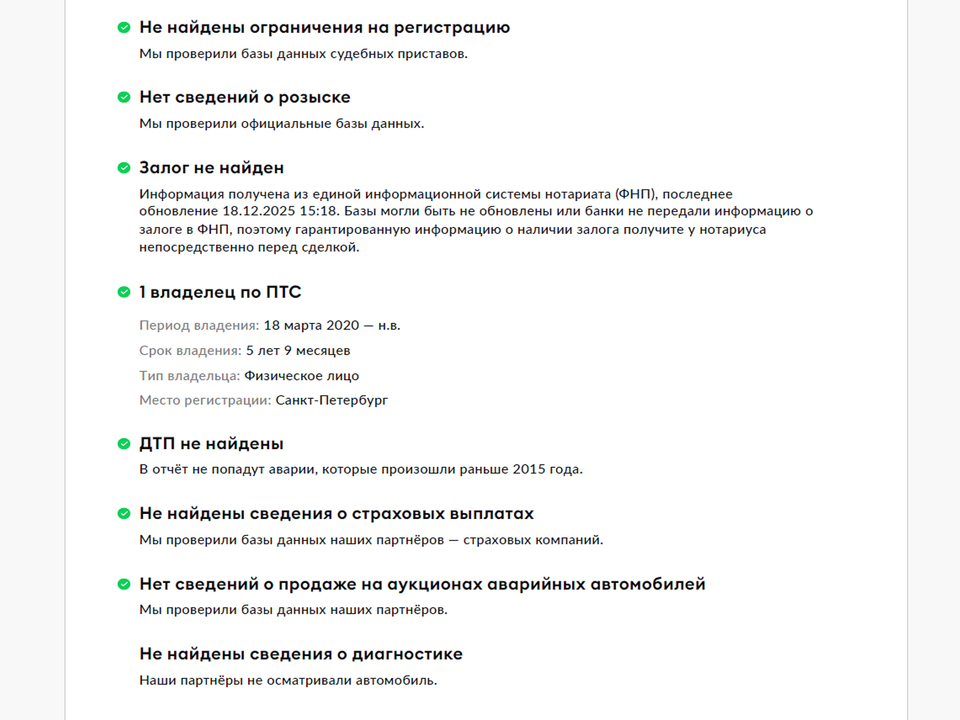 Audi Q5 с пробегом в автосалоне Форис Авто