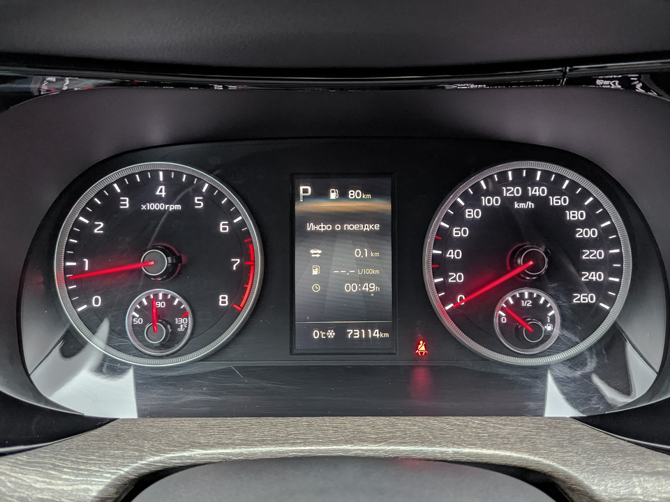 Kia K5 с пробегом в автосалоне Форис Авто