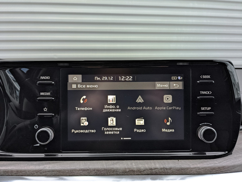 Kia K5 с пробегом в автосалоне Форис Авто