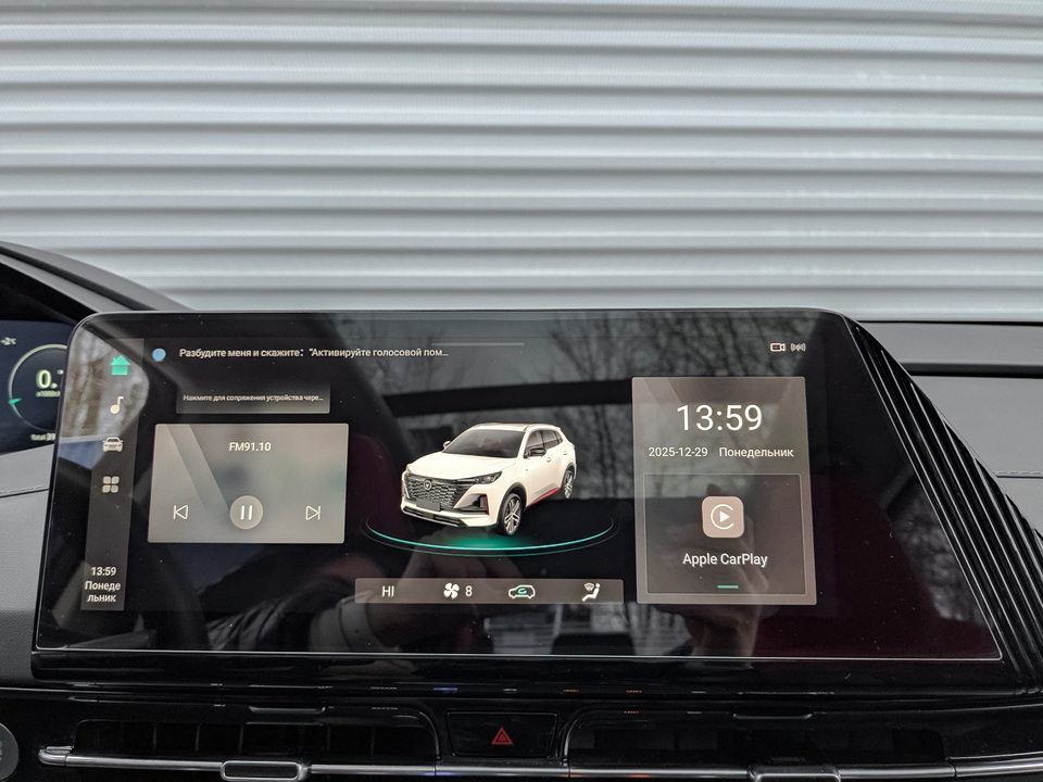 Changan CS55 Plus с пробегом в автосалоне Форис Авто