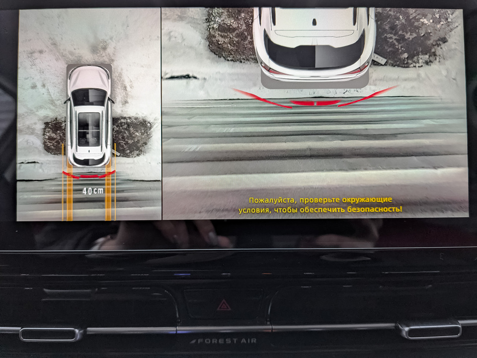 Changan CS55 Plus с пробегом в автосалоне Форис Авто