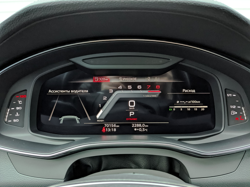 Audi A7 с пробегом в автосалоне Форис Авто