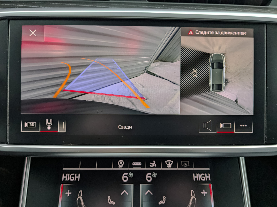 Audi A7 с пробегом в автосалоне Форис Авто