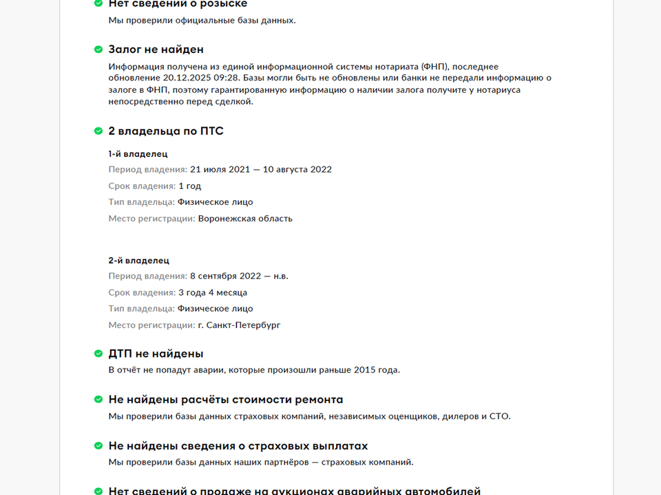 Audi A7 с пробегом в автосалоне Форис Авто