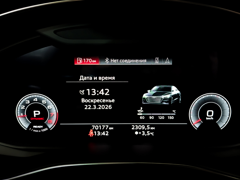 Audi A7 с пробегом в автосалоне Форис Авто