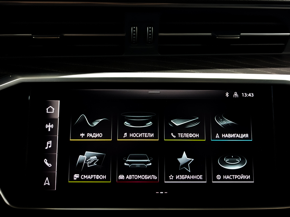 Audi A7 с пробегом в автосалоне Форис Авто