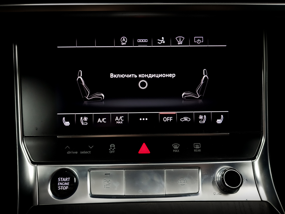 Audi A7 с пробегом в автосалоне Форис Авто