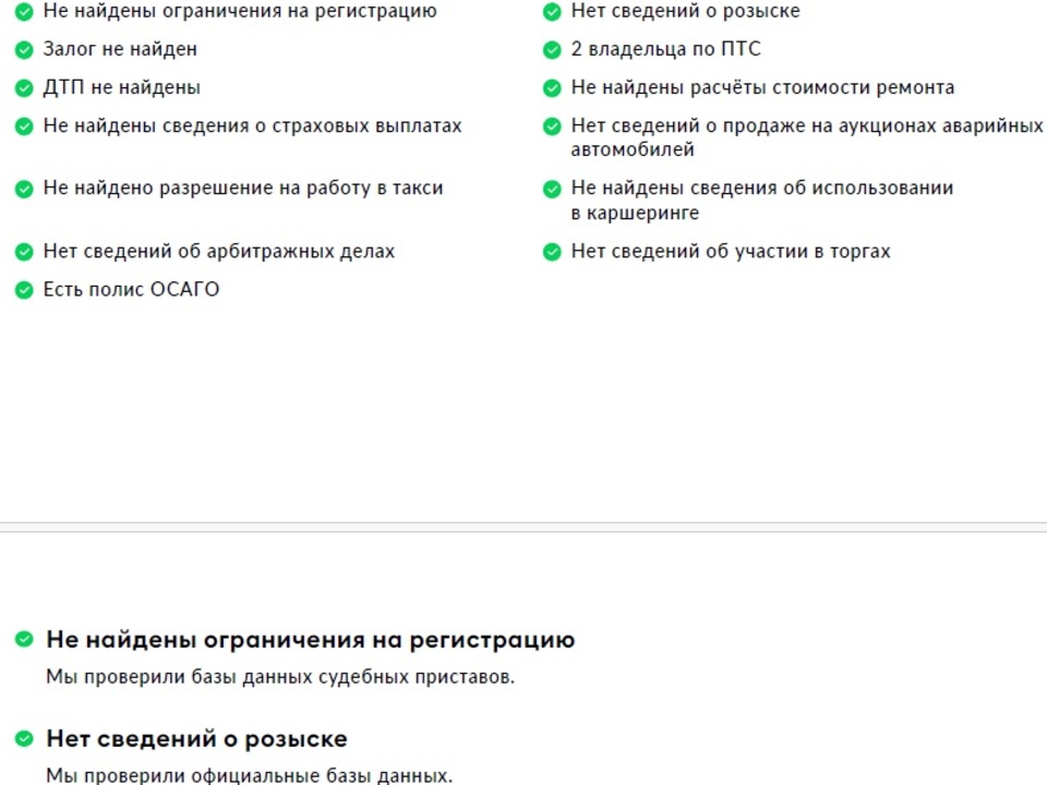 Audi A7 с пробегом в автосалоне Форис Авто