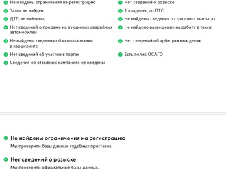 фото BMW 8 (G14/G15/G16) 2021