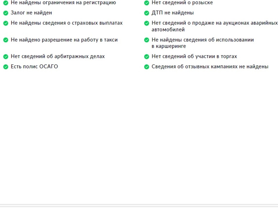 Cadillac Escalade с пробегом в автосалоне Форис Авто