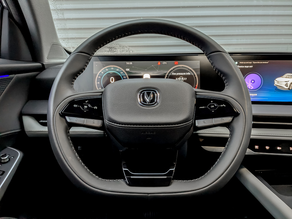 Changan CS75 Plus III с пробегом в автосалоне Форис Авто