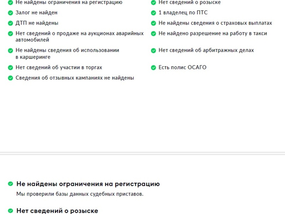 Changan CS75 Plus III с пробегом в автосалоне Форис Авто