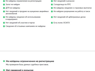 фото Lada Vesta 2020