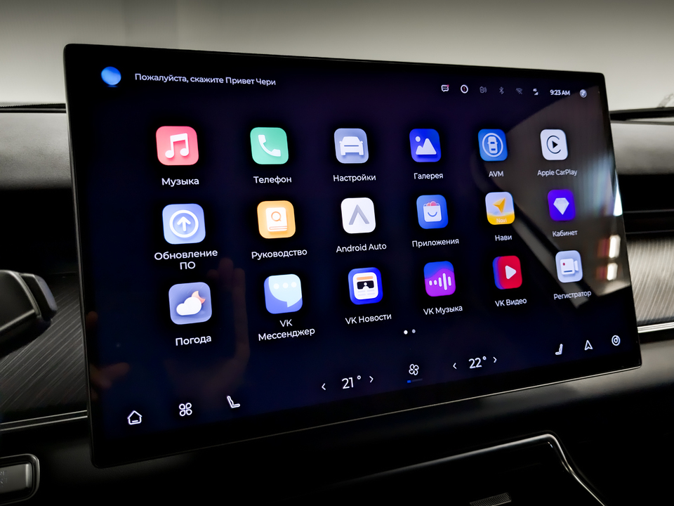 Chery Tiggo 9 с пробегом в автосалоне Форис Авто