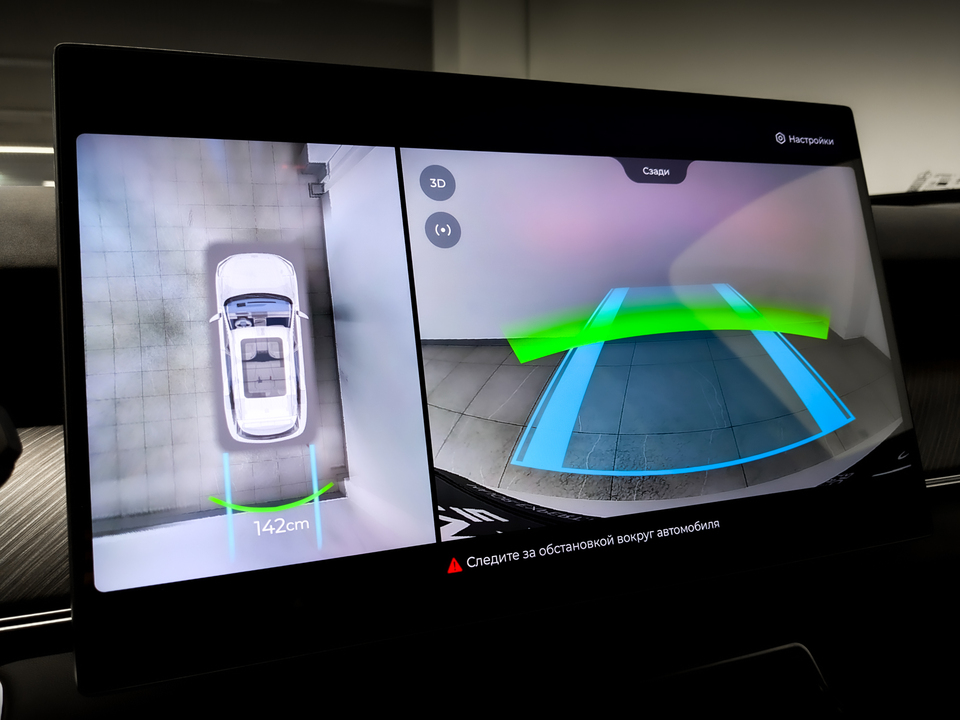 Chery Tiggo 9 с пробегом в автосалоне Форис Авто