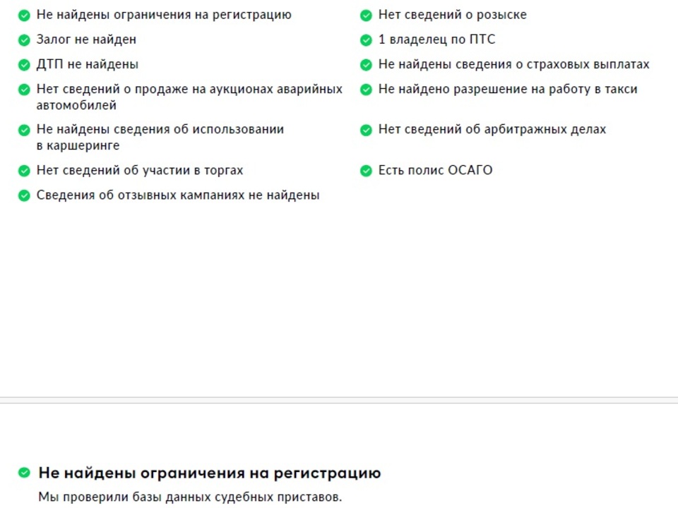 Chery Tiggo 9 с пробегом в автосалоне Форис Авто