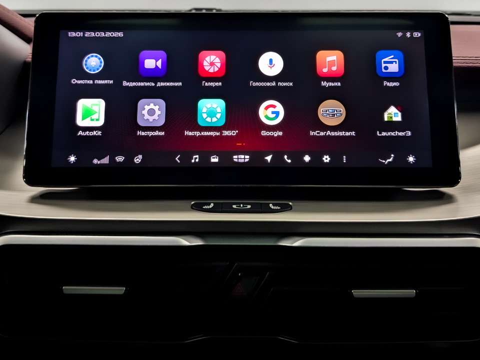 Geely Coolray с пробегом в автосалоне Форис Авто