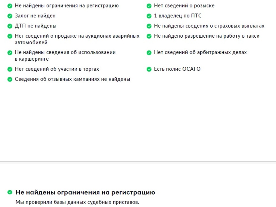 Geely Coolray с пробегом в автосалоне Форис Авто