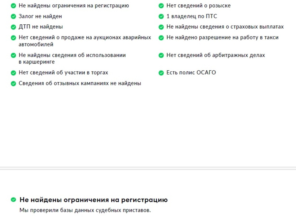 Changan Eado plus с пробегом в автосалоне Форис Авто