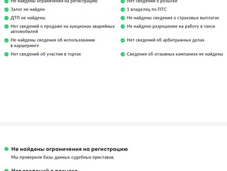 фото Chevrolet Equinox 2022 с пробегом