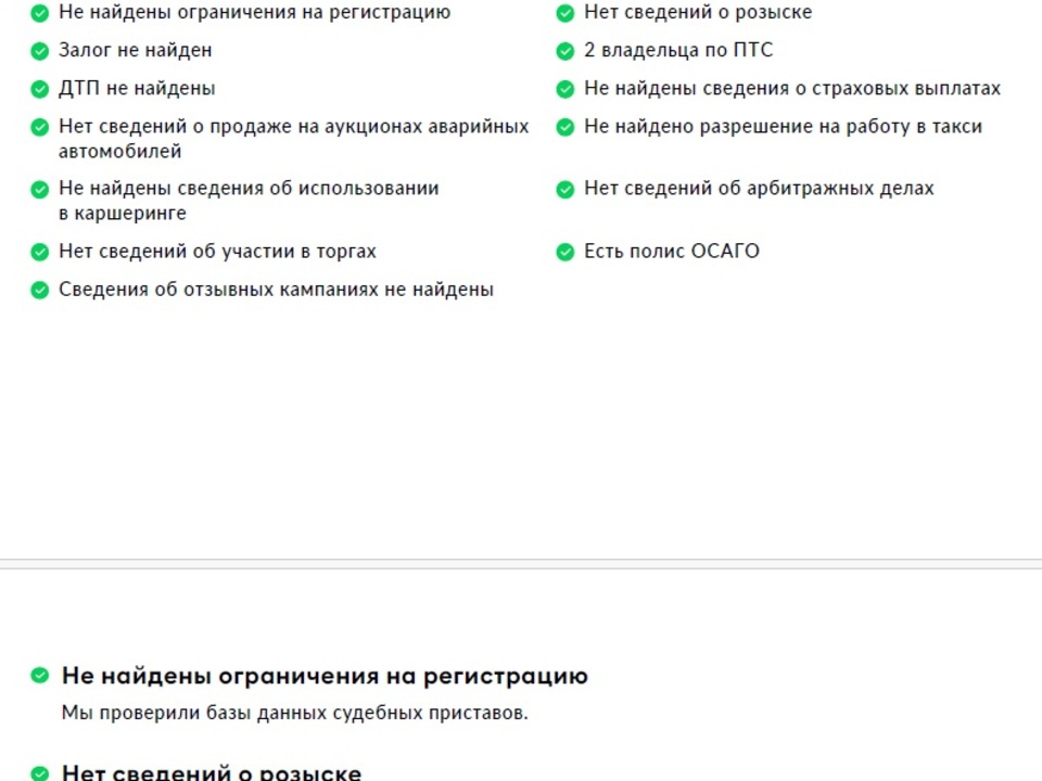 Skoda Kodiaq с пробегом в автосалоне Форис Авто